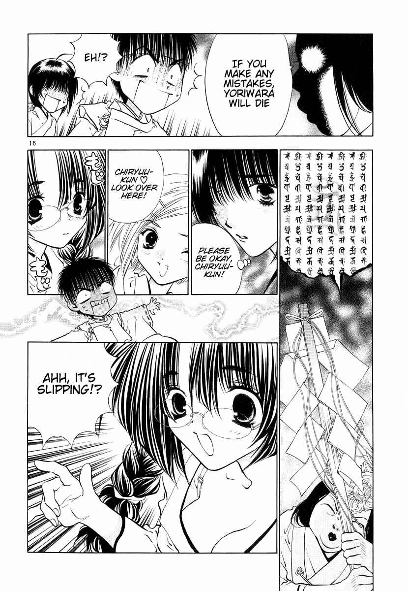 Page 16 Chapter 11 Girls Saurus DX