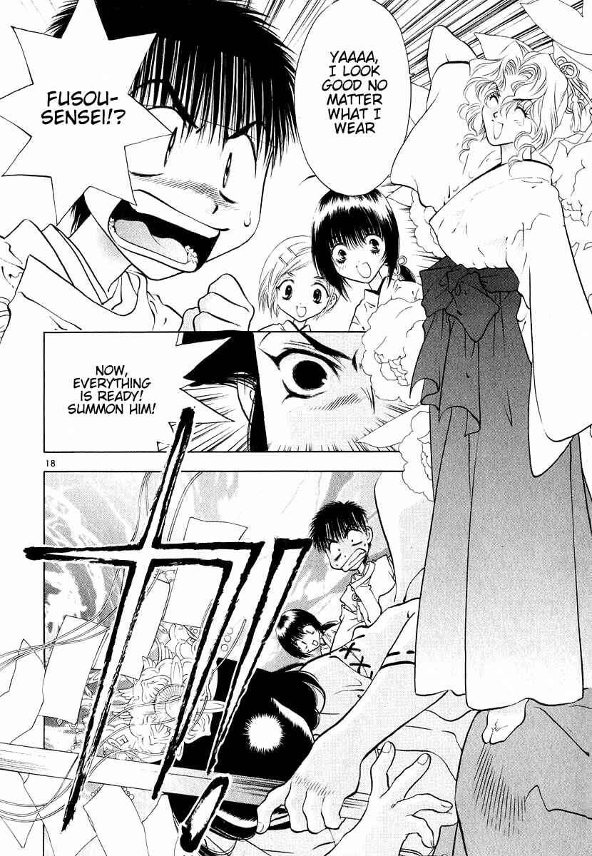 Page 18 Chapter 11 Girls Saurus DX