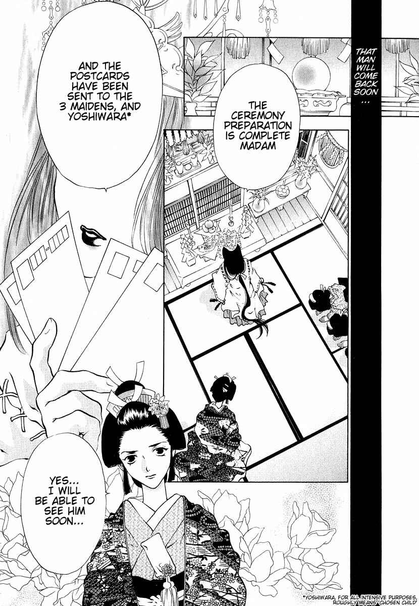 Page 2 Chapter 11 Girls Saurus DX