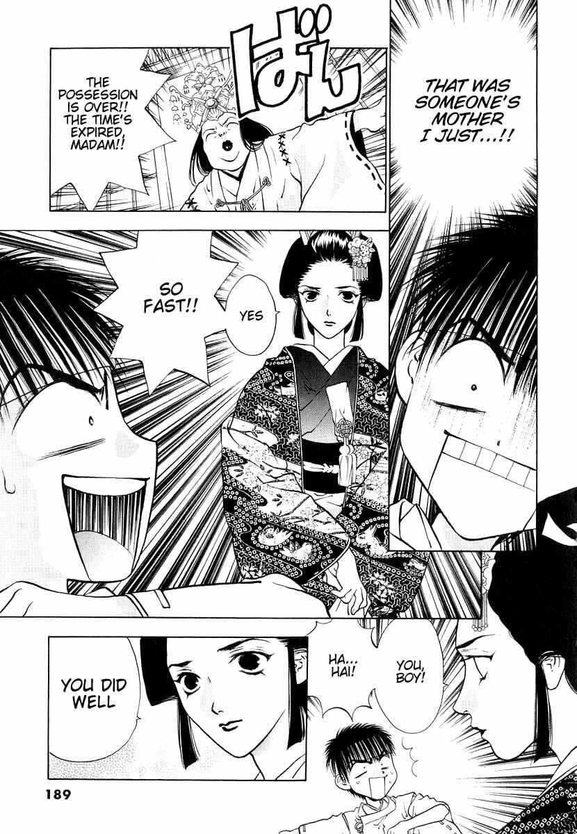 Page 29 Chapter 11 Girls Saurus DX
