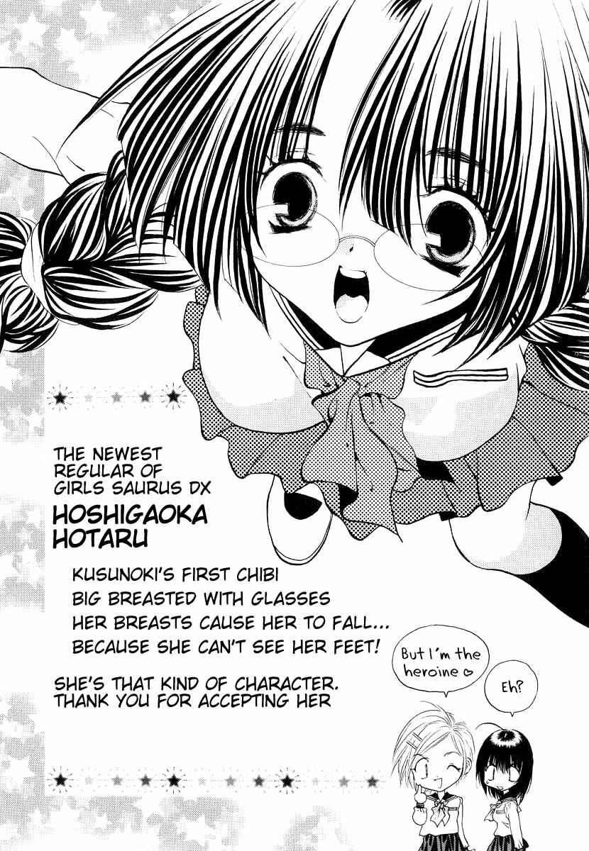 Page 31 Chapter 11 Girls Saurus DX