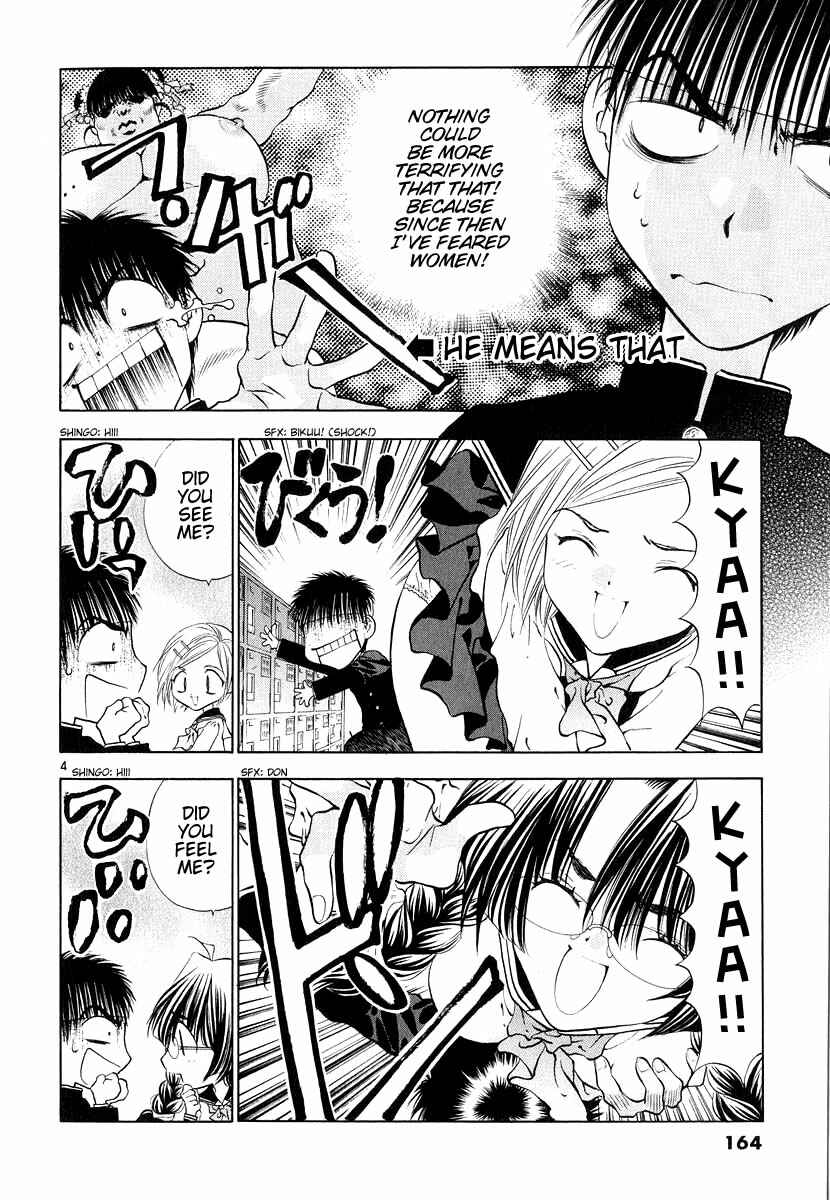 Page 4 Chapter 11 Girls Saurus DX