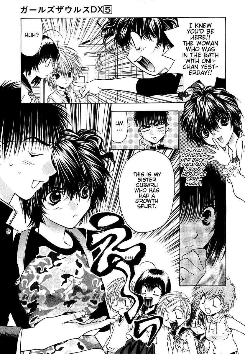Page 13 Chapter 32 Girls Saurus DX