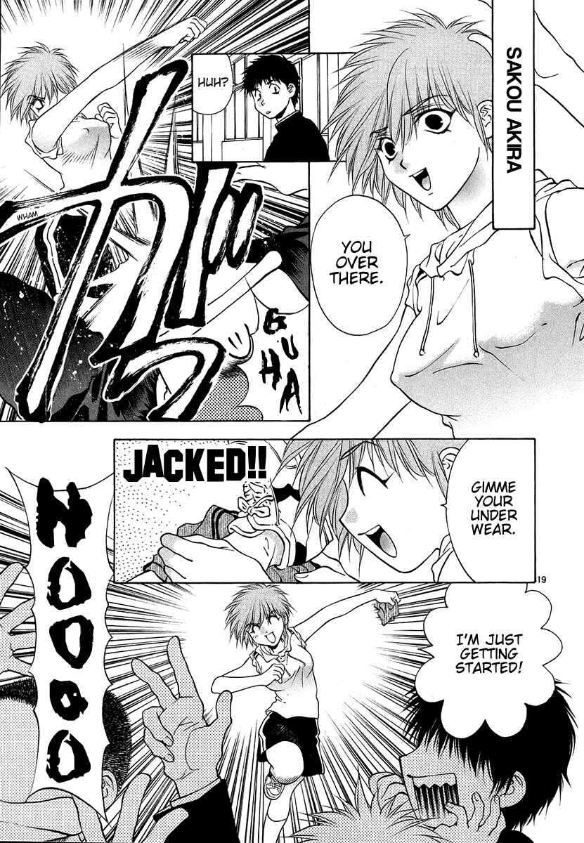 Page 19 Chapter 32 Girls Saurus DX
