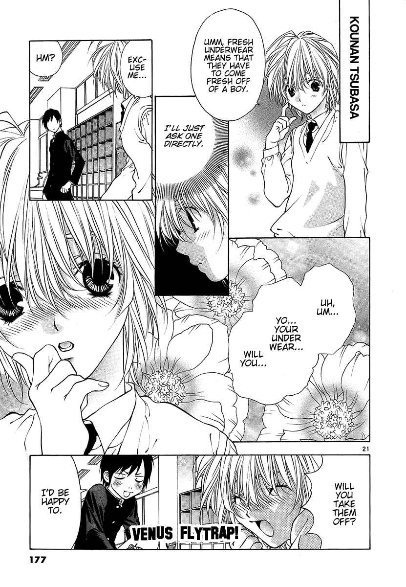 Page 21 Chapter 32 Girls Saurus DX
