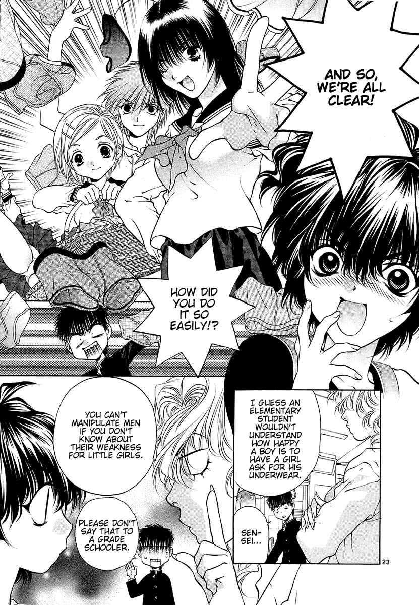 Page 23 Chapter 32 Girls Saurus DX