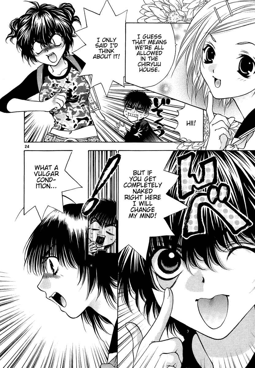 Page 24 Chapter 32 Girls Saurus DX