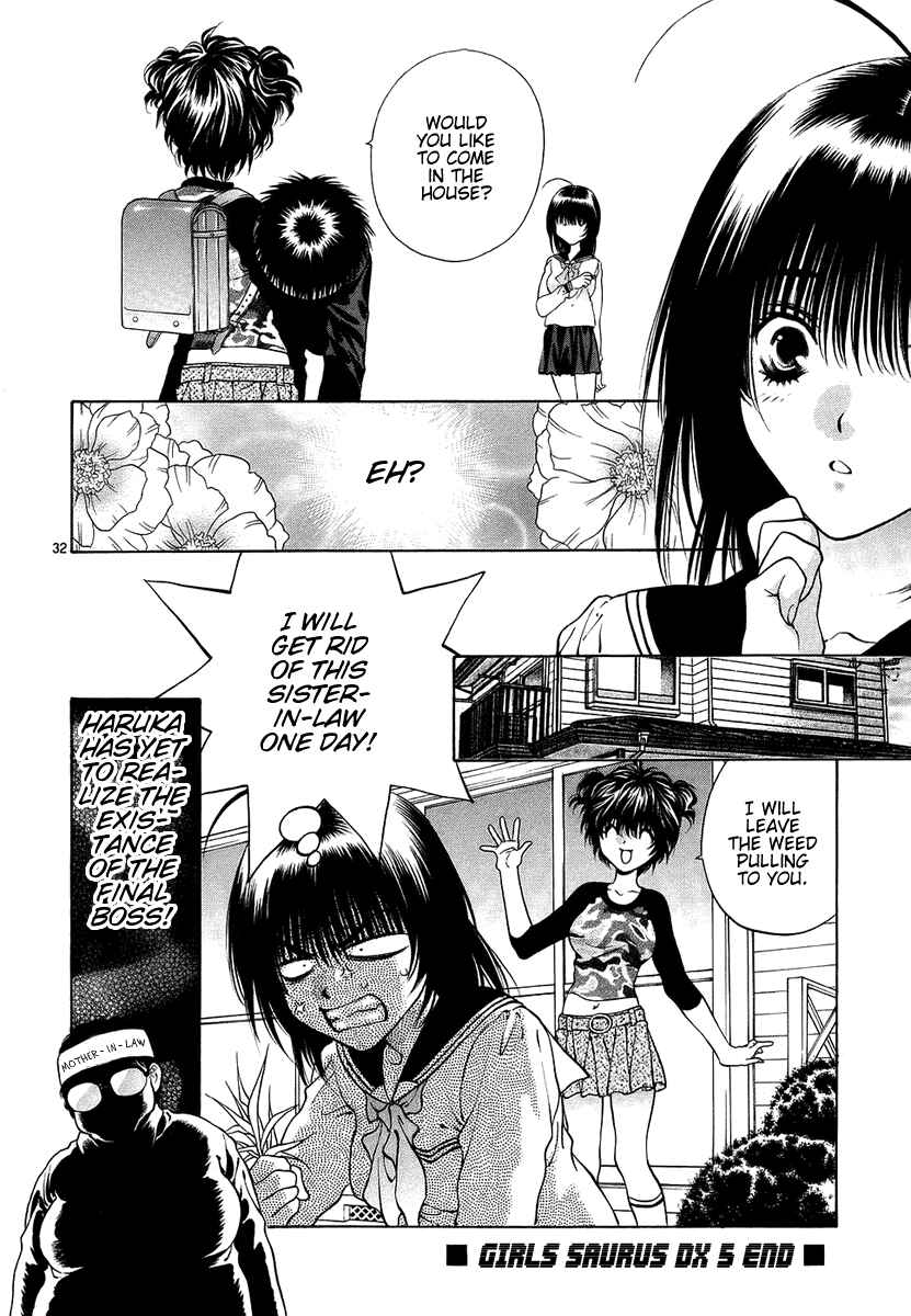 Page 32 Chapter 32 Girls Saurus DX