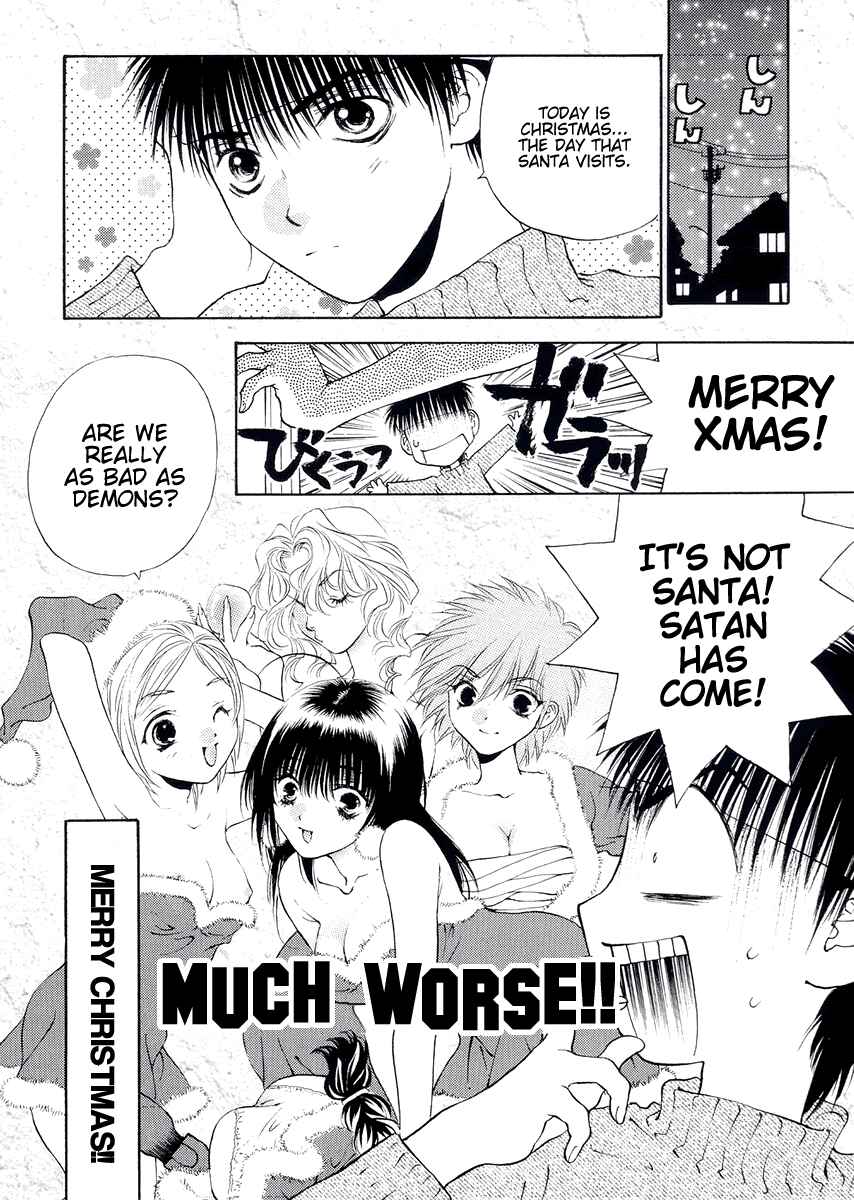 Page 35 Chapter 32 Girls Saurus DX