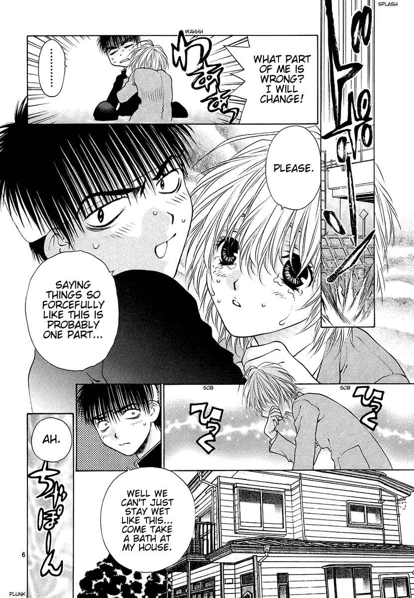 Page 6 Chapter 32 Girls Saurus DX