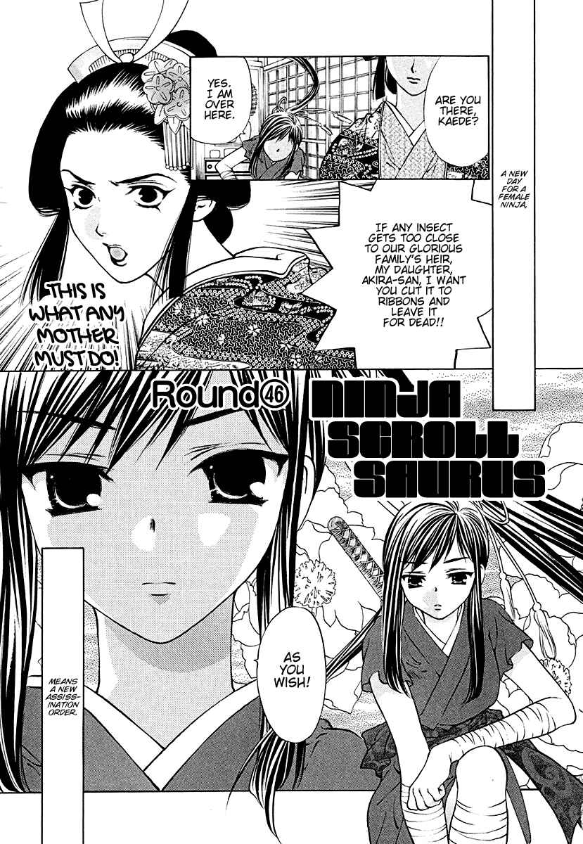 Page 1 Chapter 46 Girls Saurus DX
