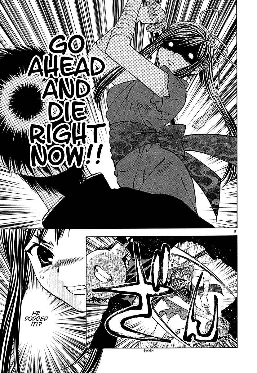 Page 5 Chapter 46 Girls Saurus DX