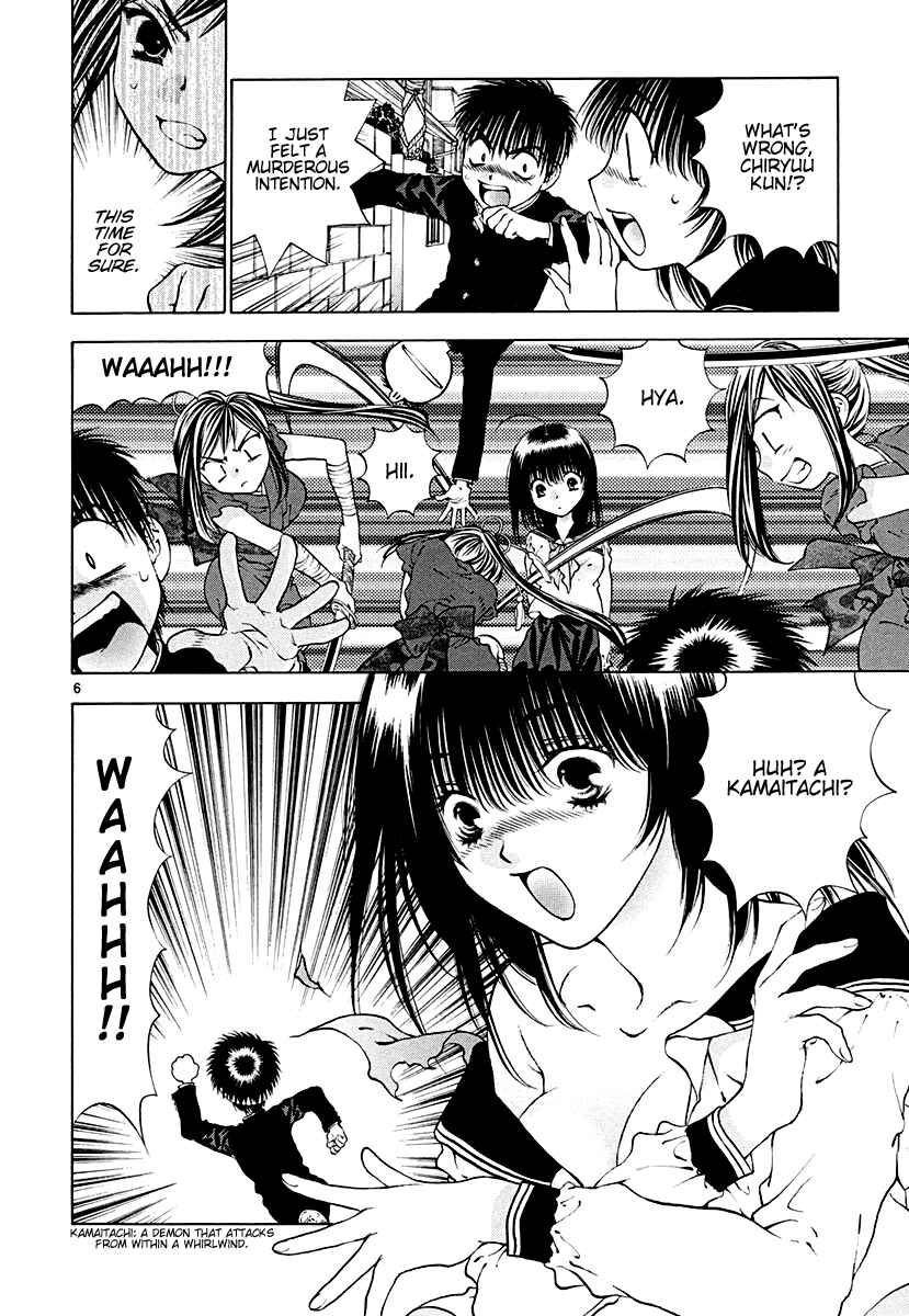 Page 6 Chapter 46 Girls Saurus DX