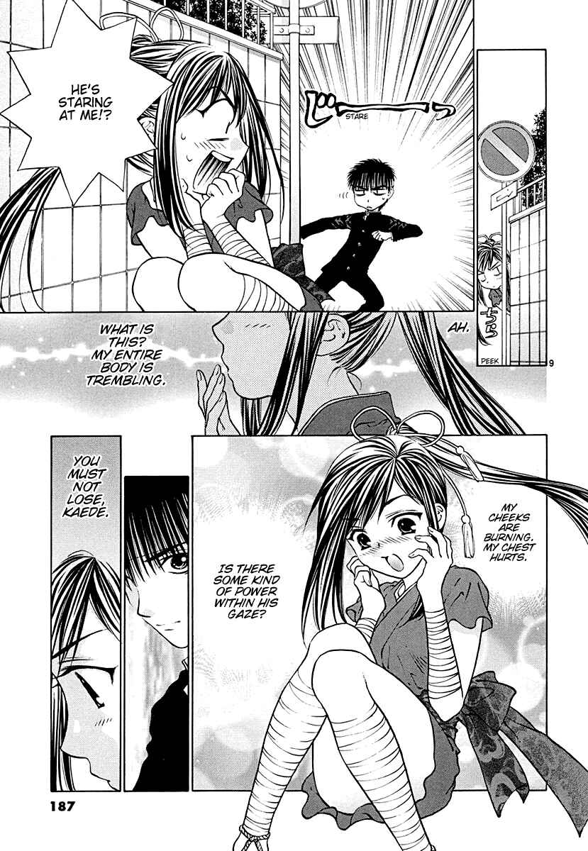 Page 9 Chapter 46 Girls Saurus DX