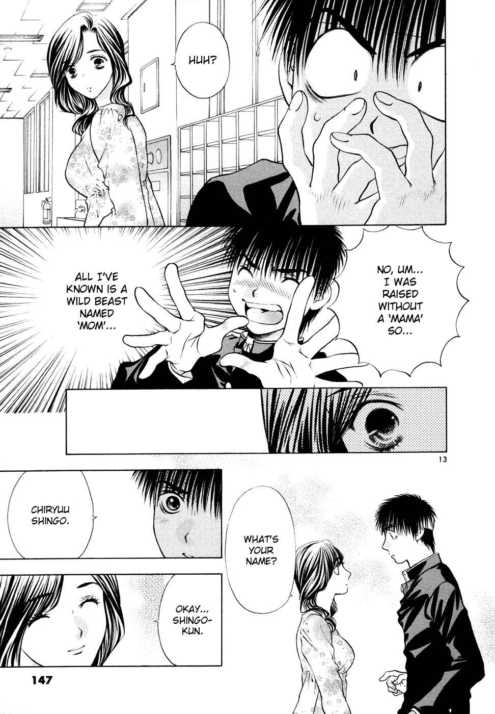 Page 13 Chapter 51 Girls Saurus DX