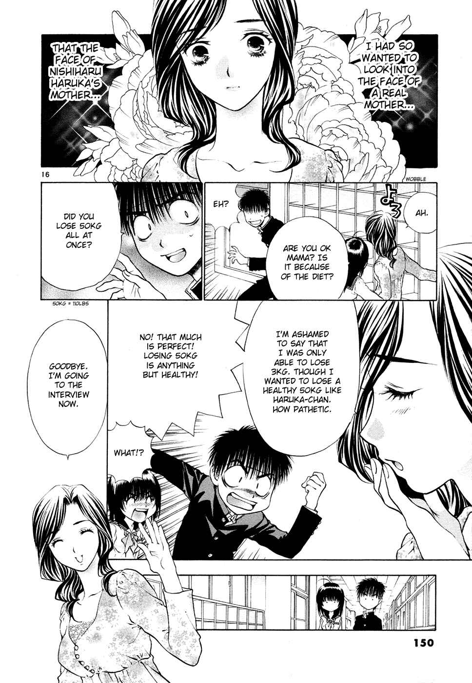 Page 16 Chapter 51 Girls Saurus DX