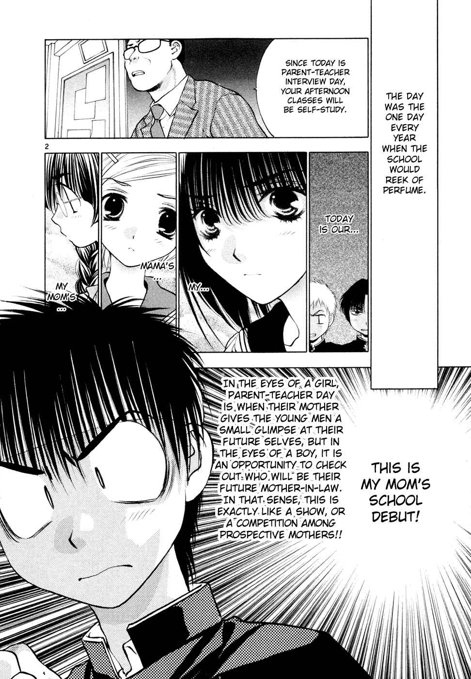 Page 2 Chapter 51 Girls Saurus DX
