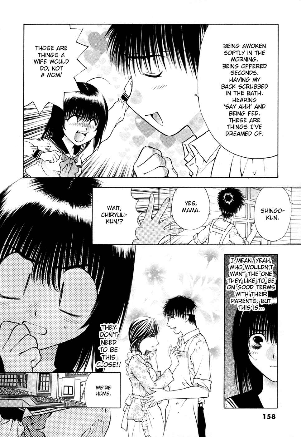 Page 24 Chapter 51 Girls Saurus DX