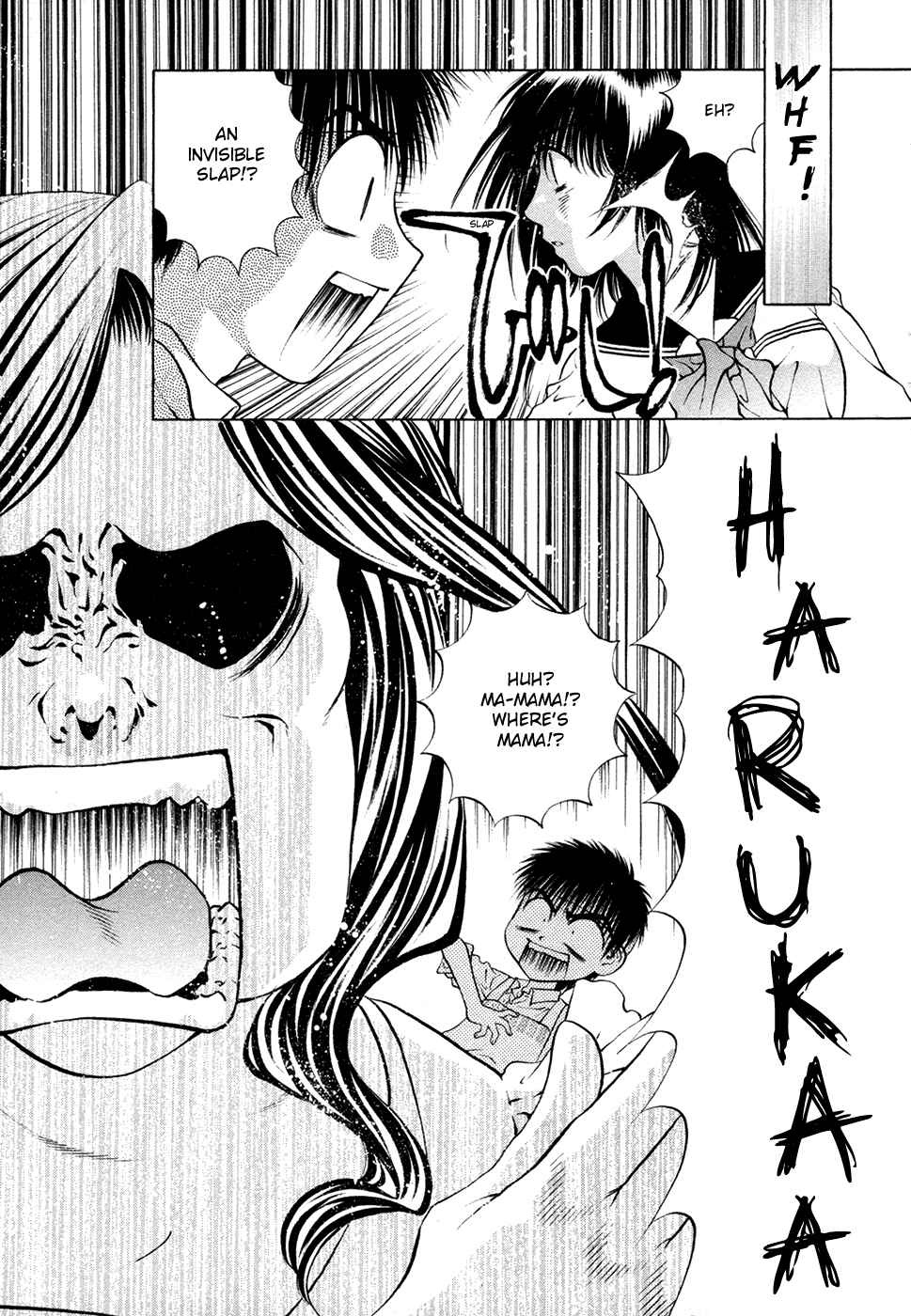 Page 29 Chapter 51 Girls Saurus DX