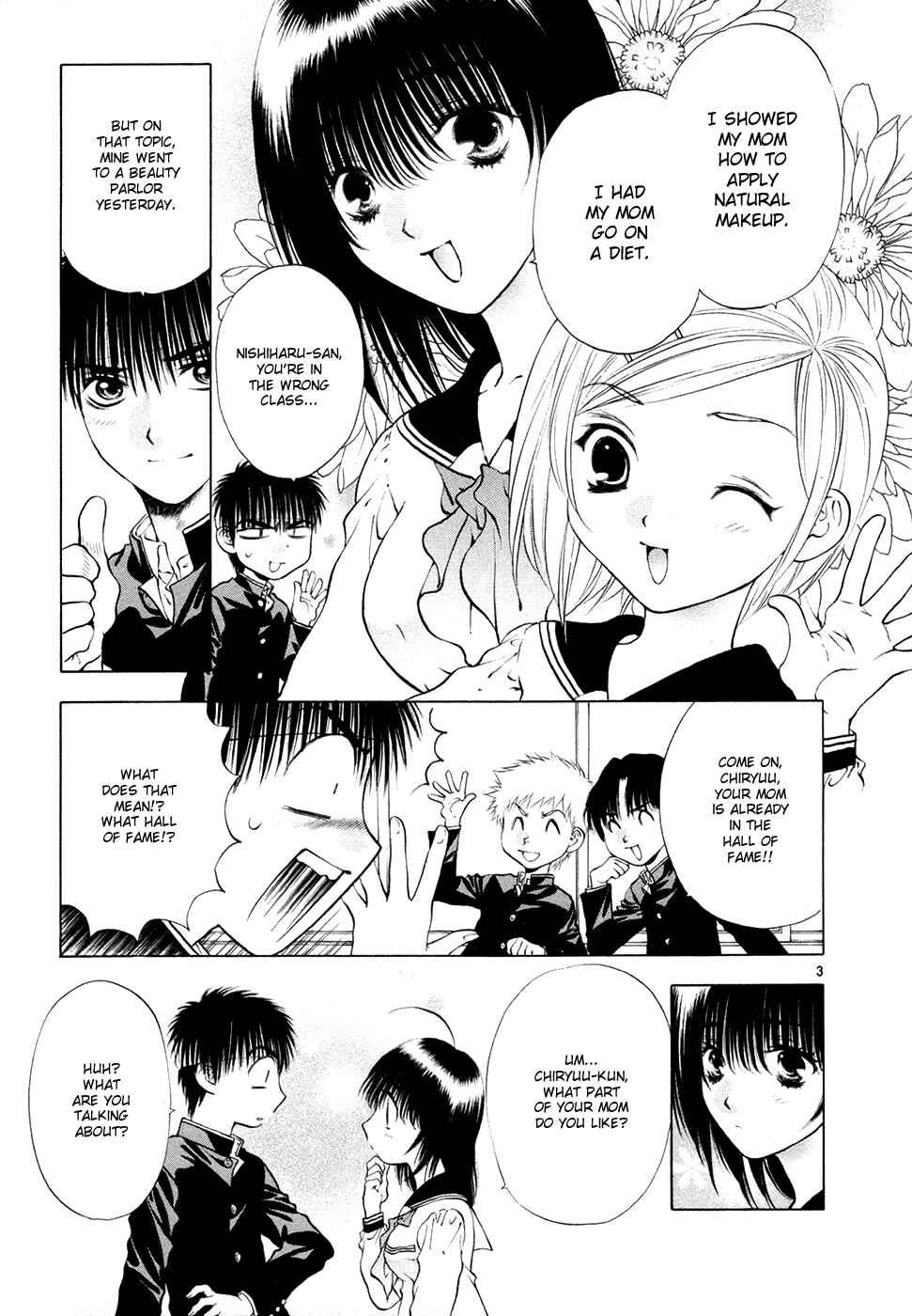 Page 3 Chapter 51 Girls Saurus DX