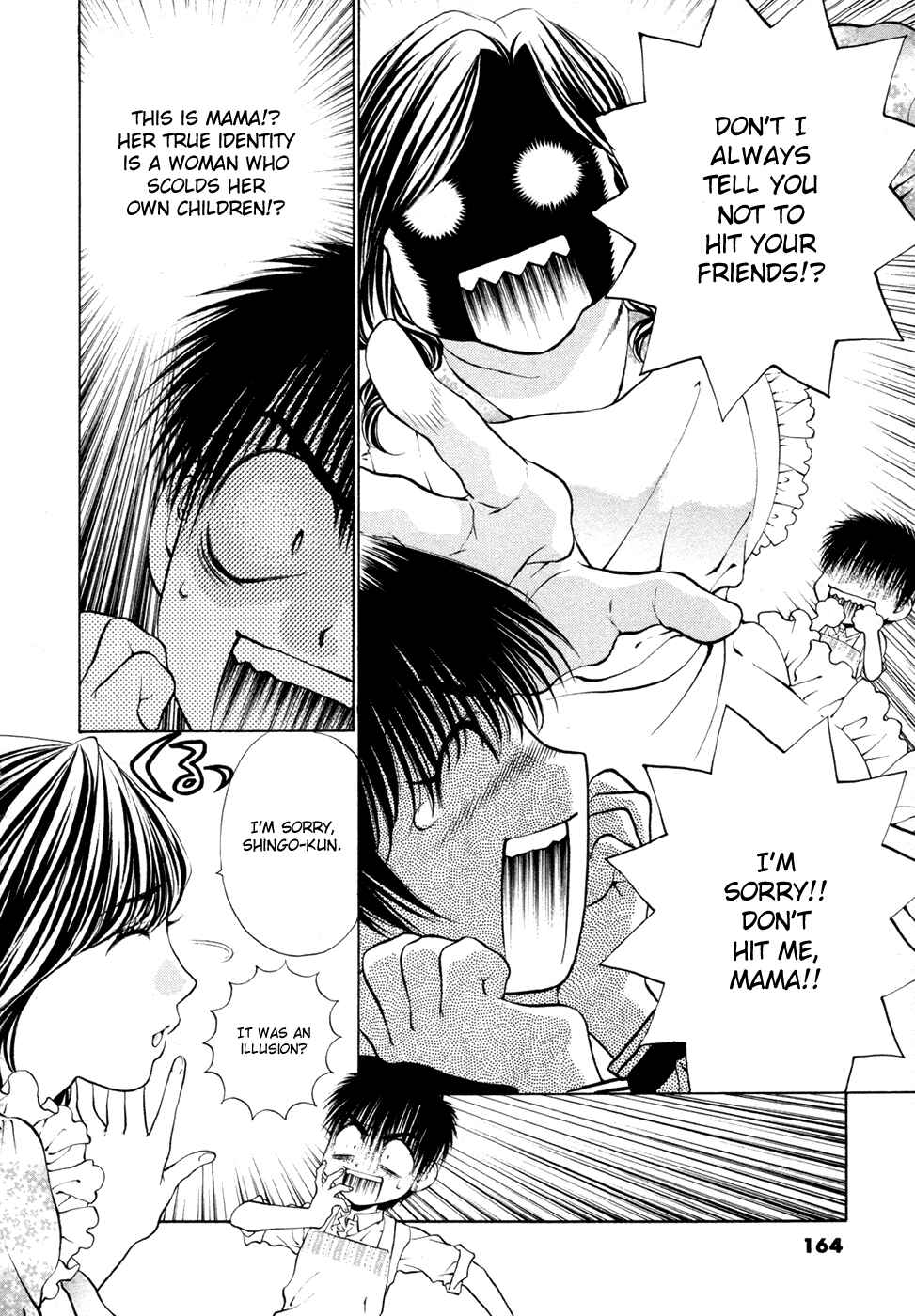 Page 30 Chapter 51 Girls Saurus DX