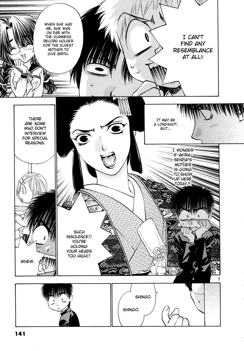 Page 7 Chapter 51 Girls Saurus DX