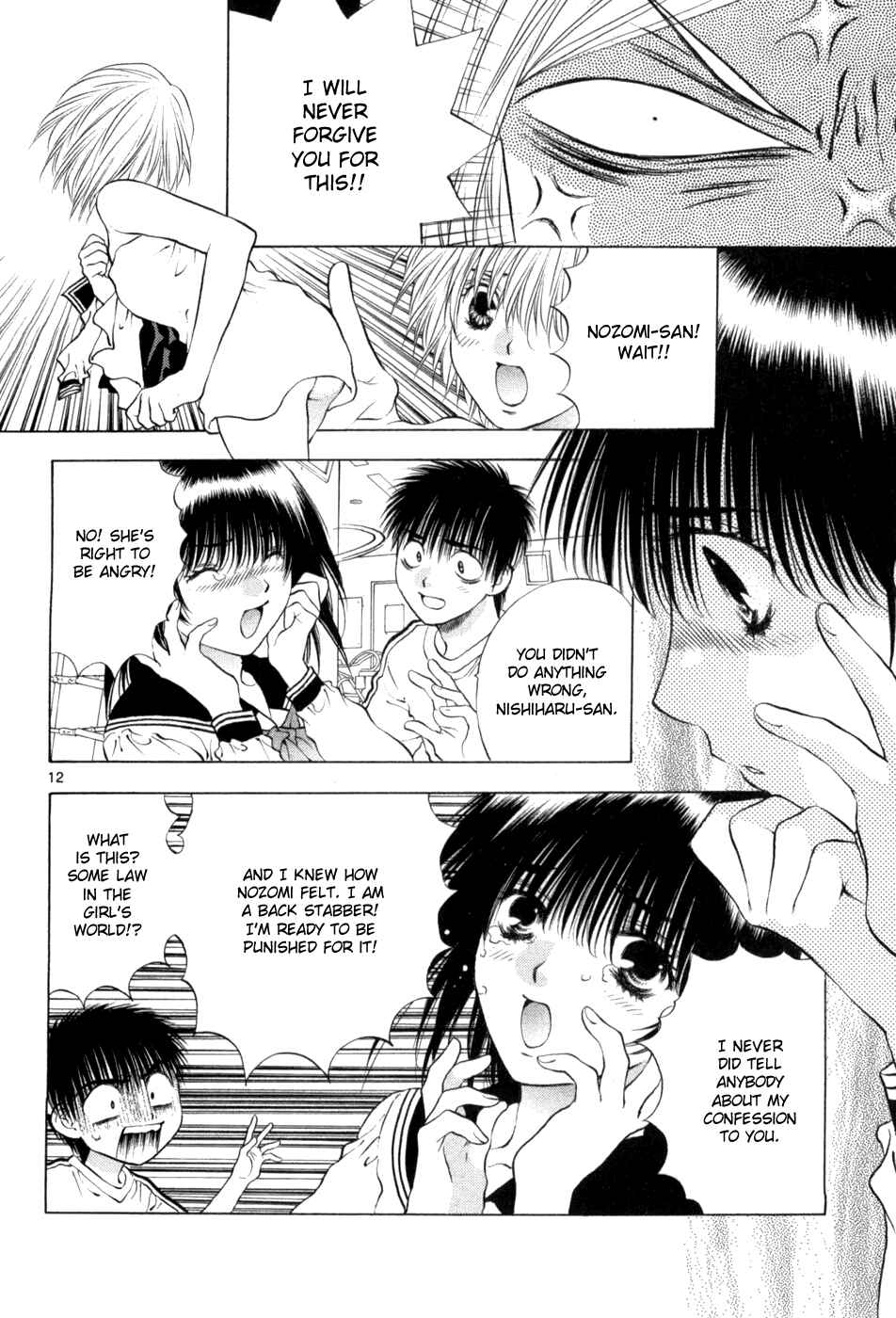 Page 12 Chapter 65 Girls Saurus DX