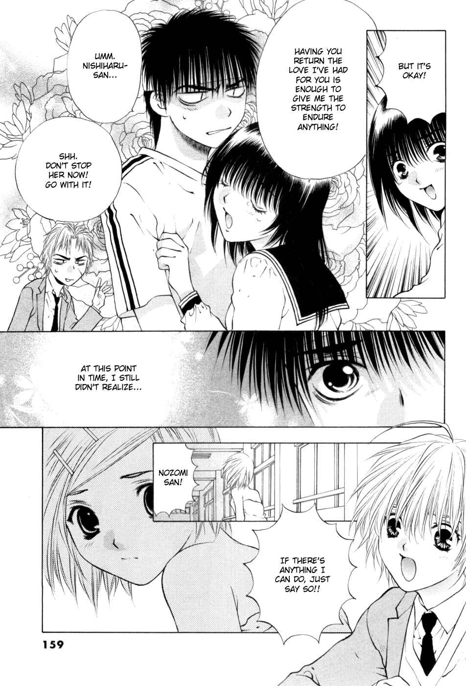 Page 13 Chapter 65 Girls Saurus DX