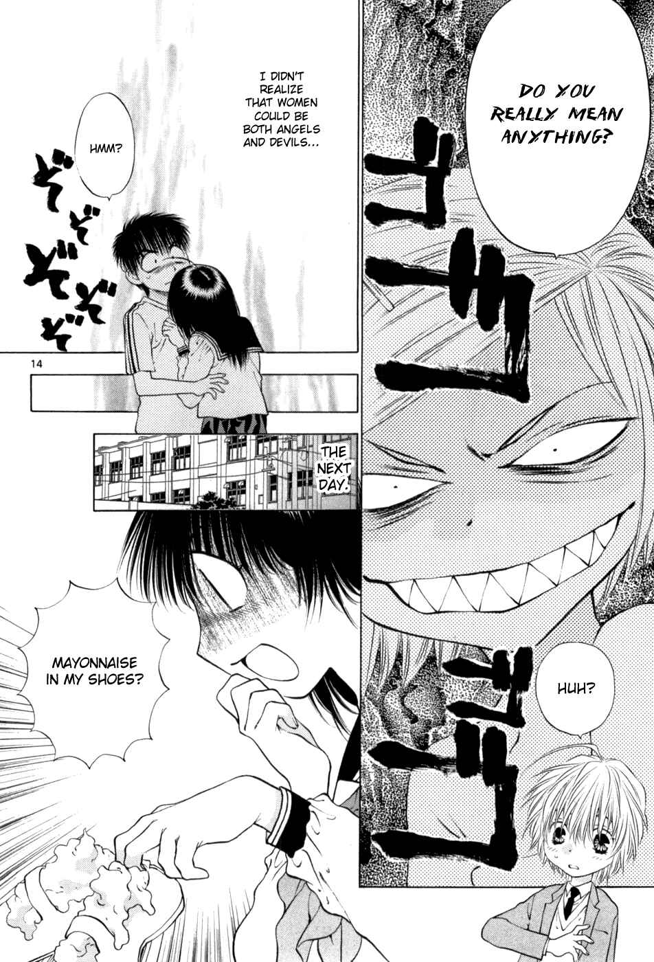 Page 14 Chapter 65 Girls Saurus DX