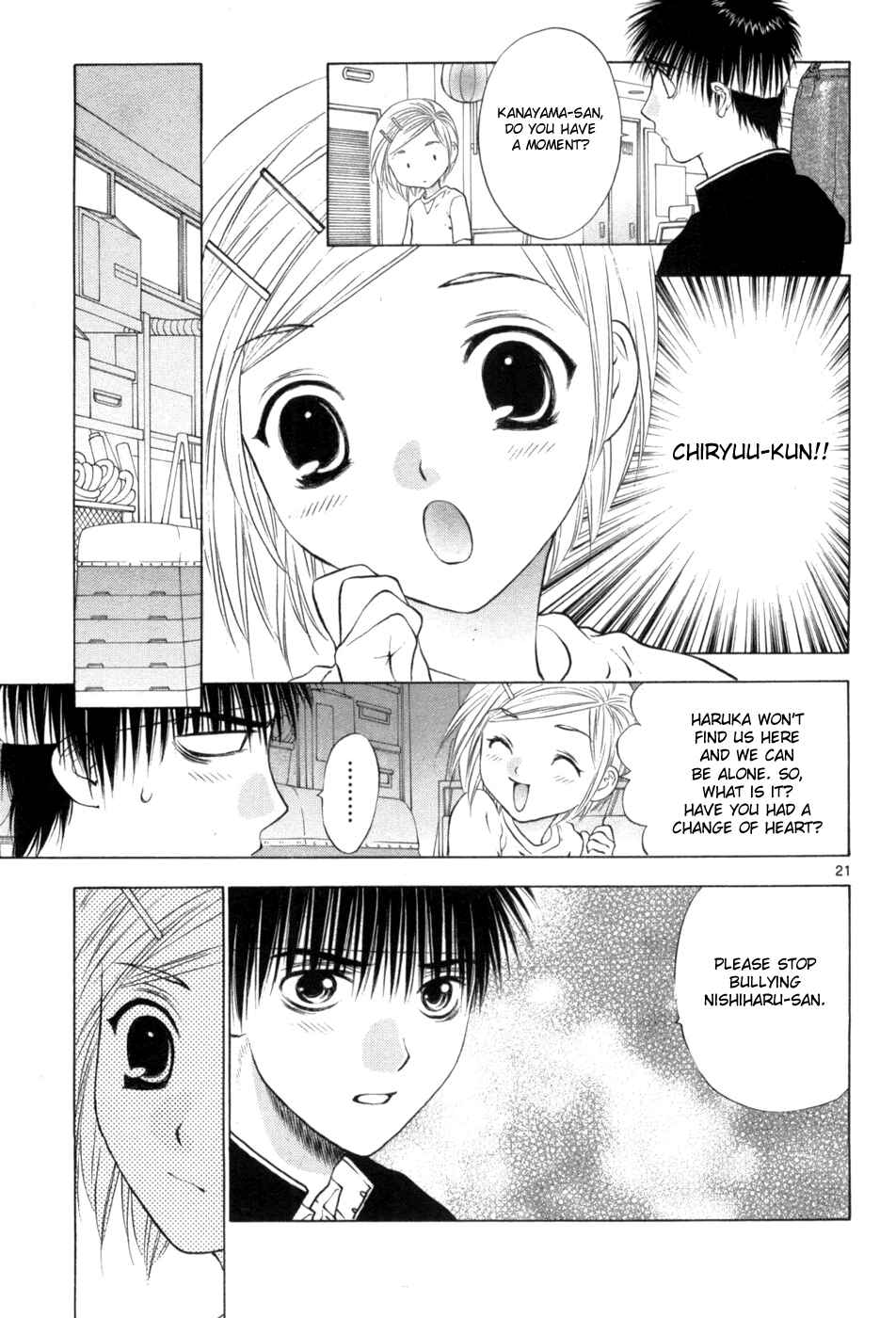 Page 21 Chapter 65 Girls Saurus DX