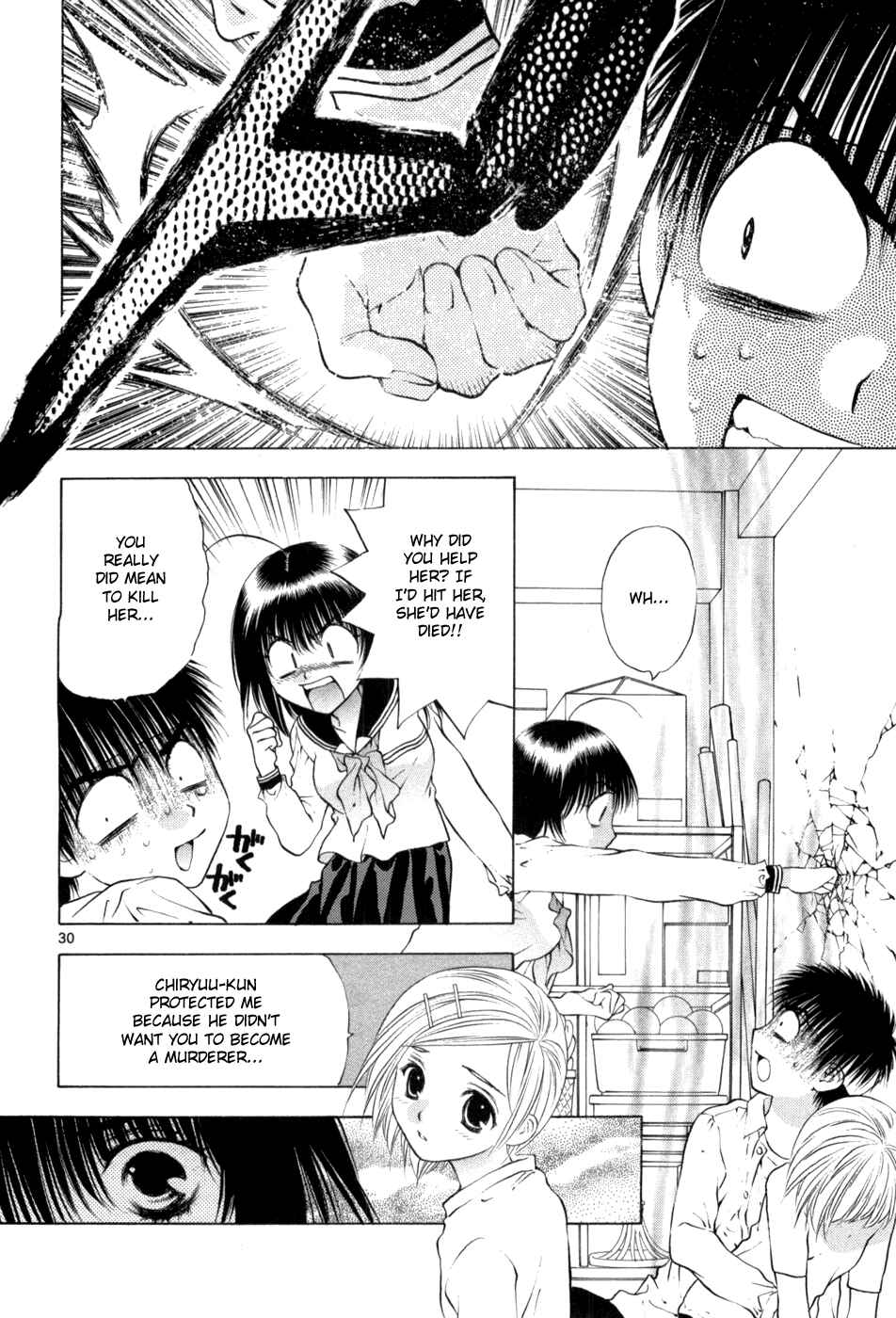 Page 30 Chapter 65 Girls Saurus DX