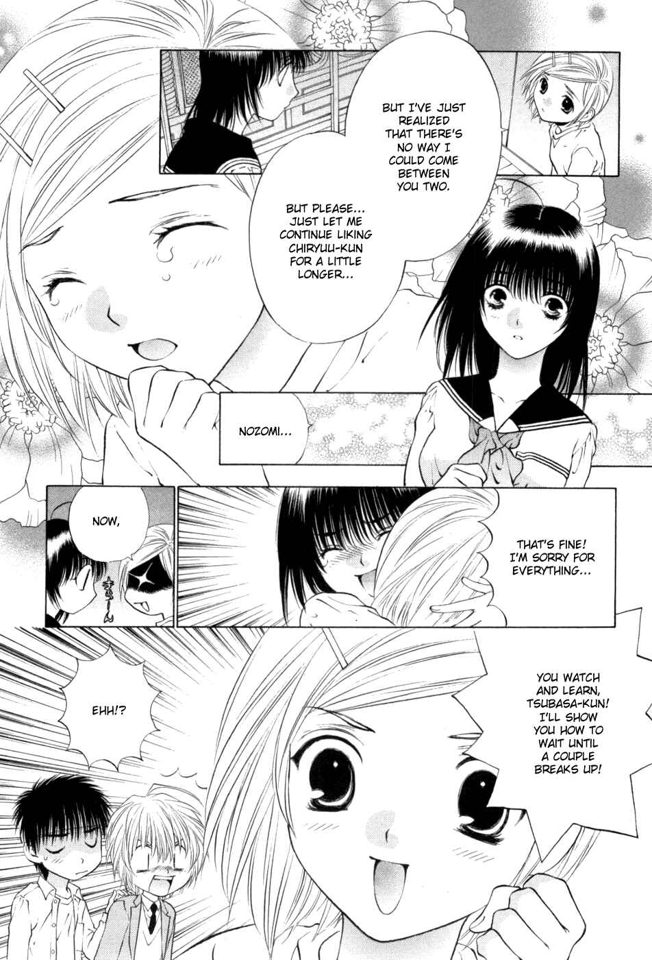 Page 31 Chapter 65 Girls Saurus DX