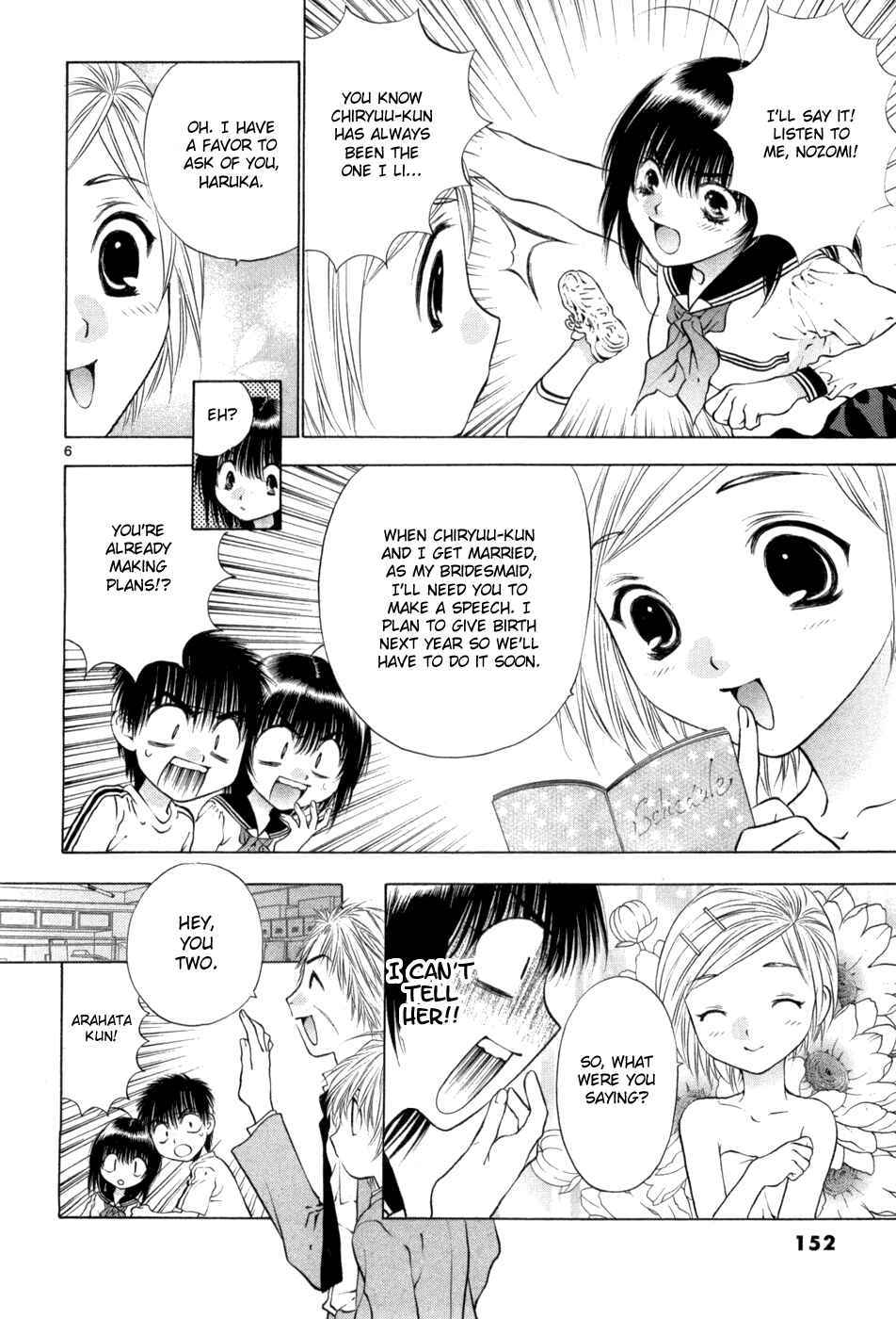 Page 6 Chapter 65 Girls Saurus DX