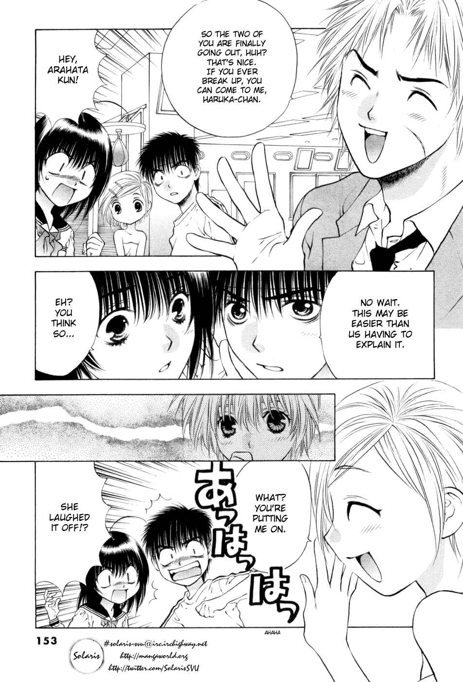 Page 7 Chapter 65 Girls Saurus DX