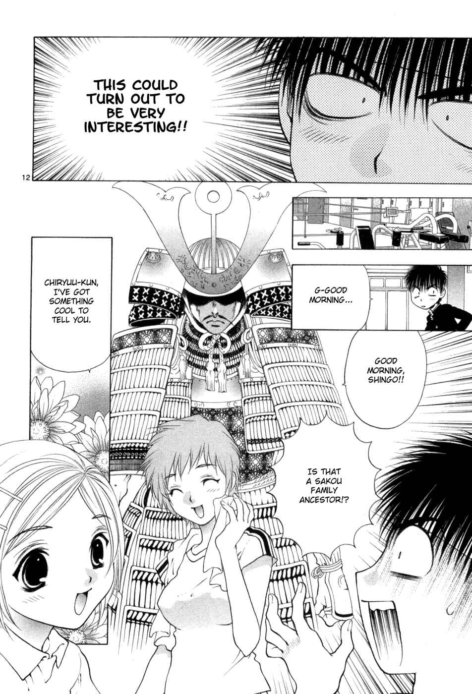Page 12 Chapter 61 Girls Saurus DX