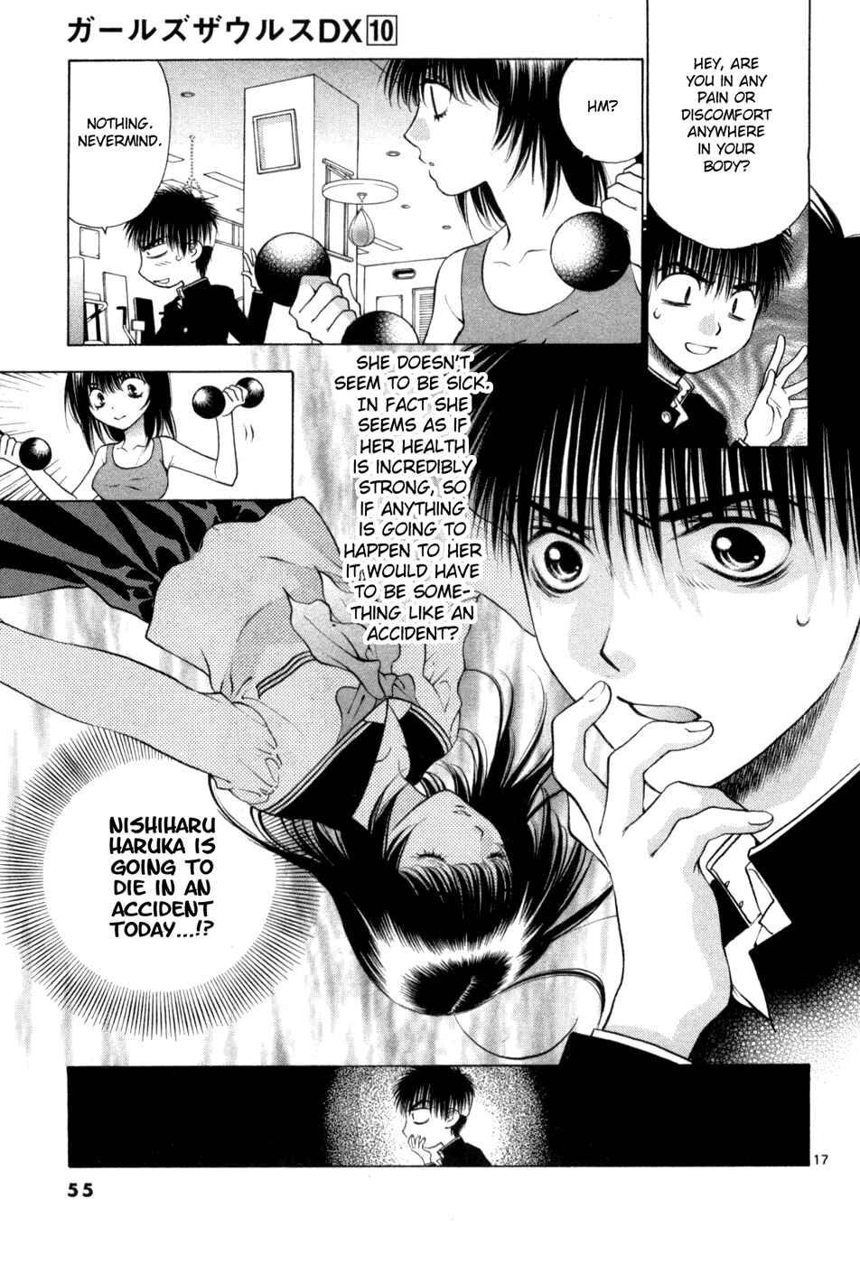 Page 17 Chapter 61 Girls Saurus DX