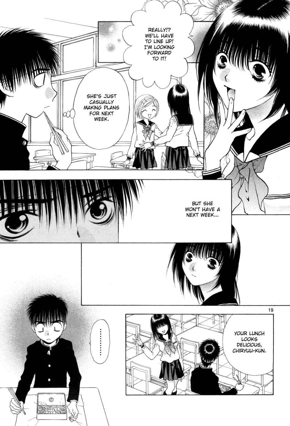 Page 19 Chapter 61 Girls Saurus DX