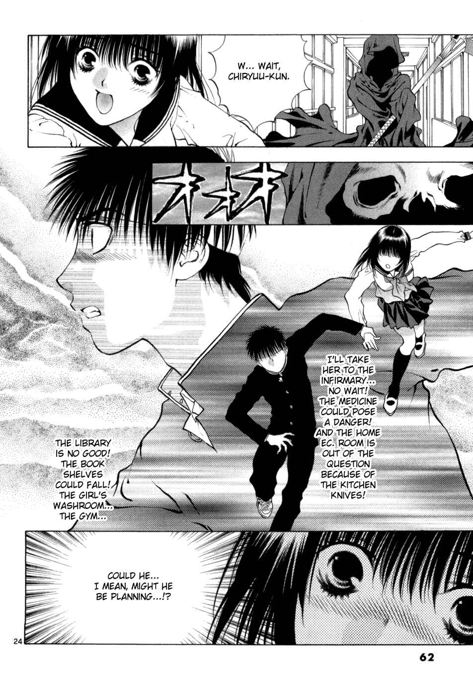 Page 24 Chapter 61 Girls Saurus DX