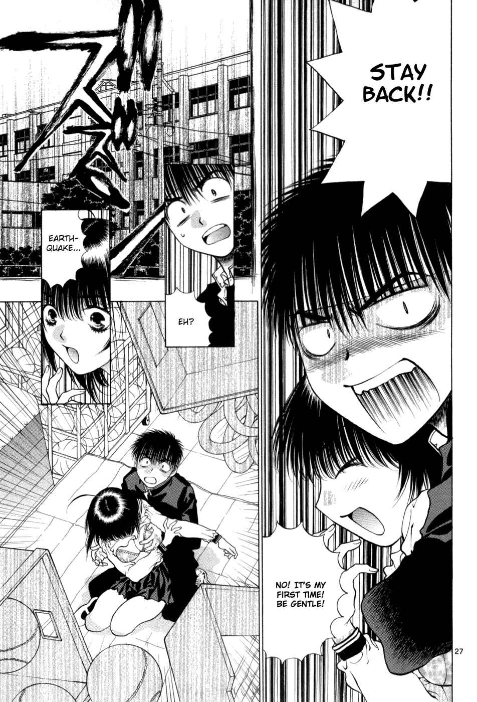 Page 27 Chapter 61 Girls Saurus DX