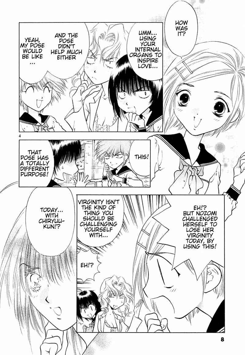 Page 11 Chapter 6 Girls Saurus DX