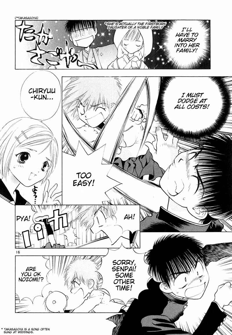 Page 23 Chapter 6 Girls Saurus DX