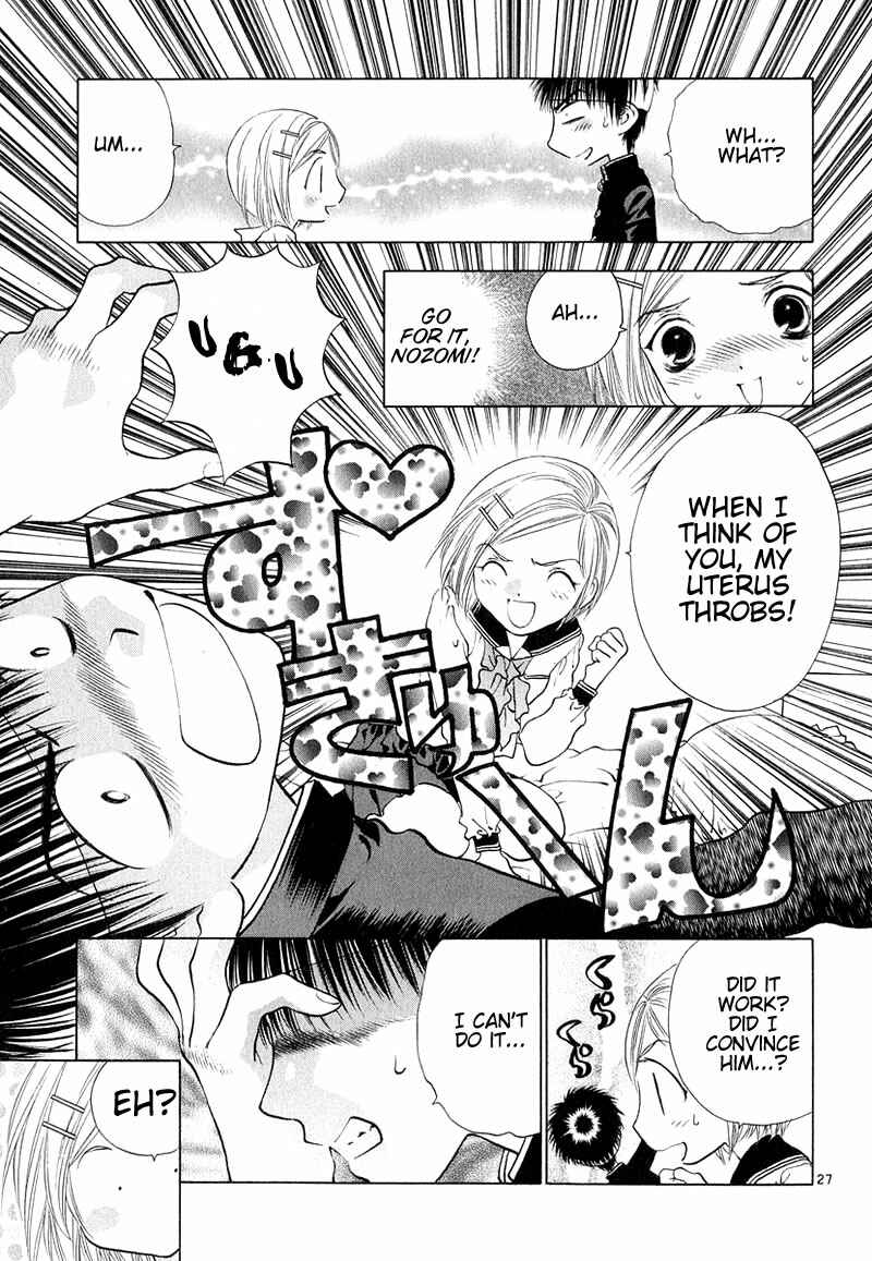 Page 34 Chapter 6 Girls Saurus DX