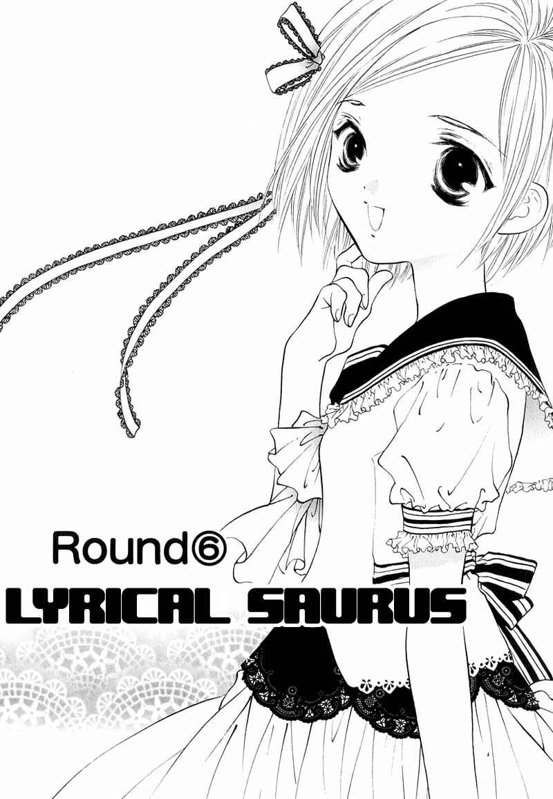 Page 8 Chapter 6 Girls Saurus DX