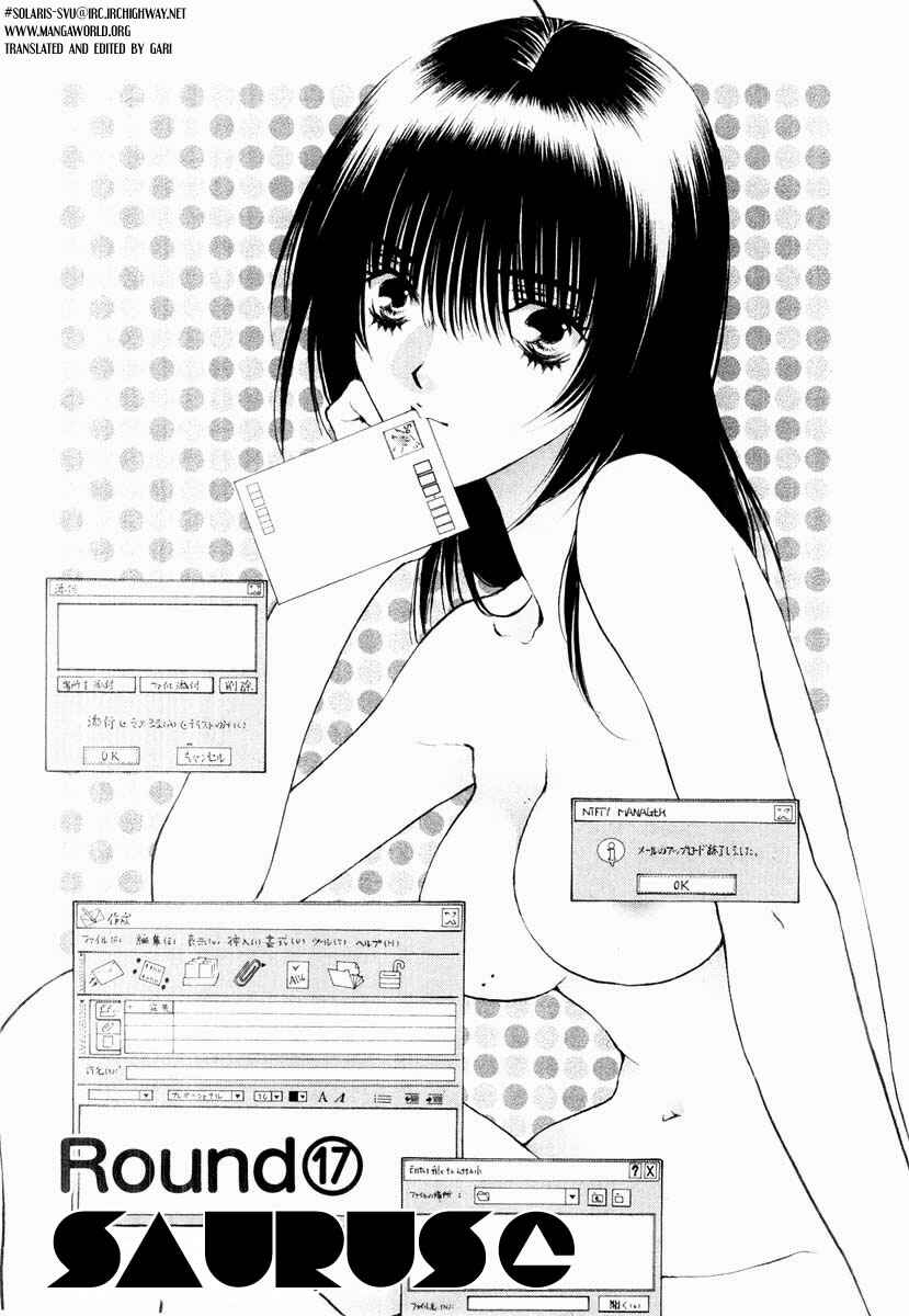 Page 1 Chapter 17 Girls Saurus DX