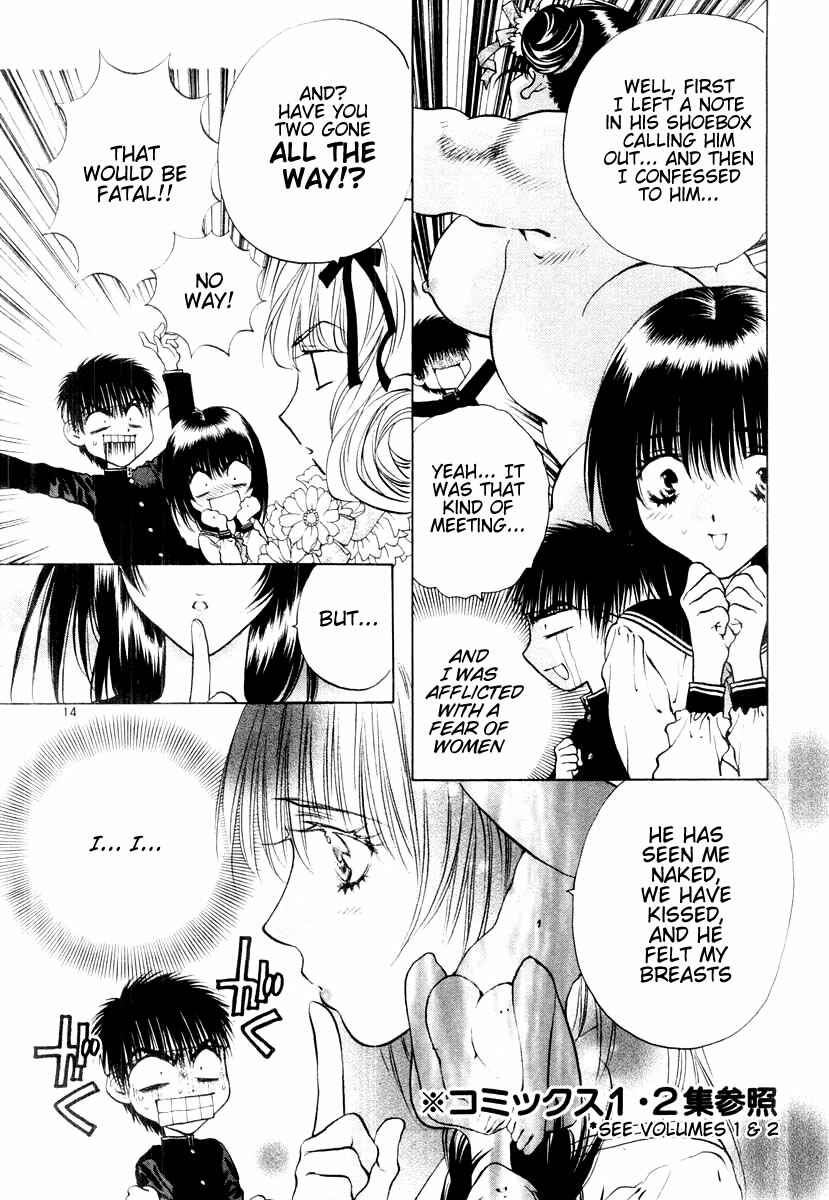 Page 14 Chapter 17 Girls Saurus DX