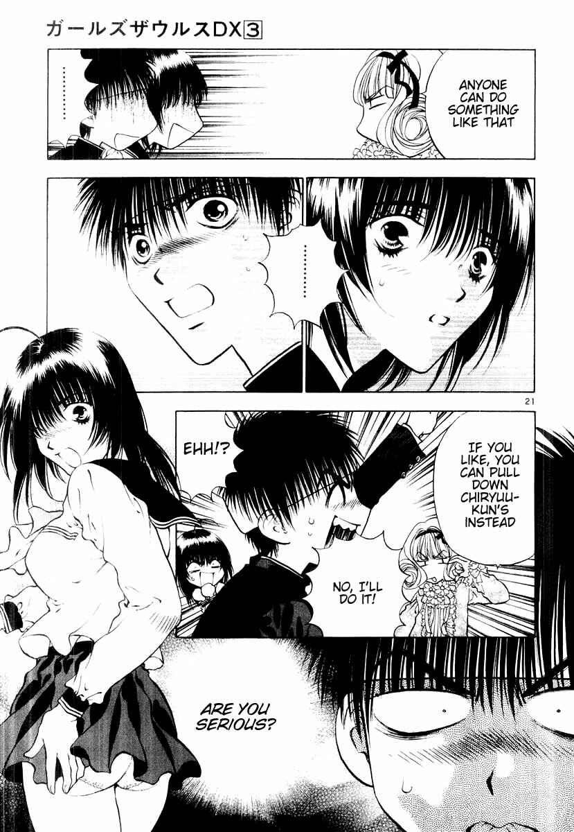 Page 21 Chapter 17 Girls Saurus DX