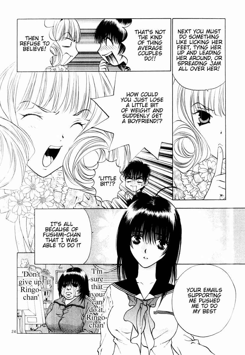Page 24 Chapter 17 Girls Saurus DX
