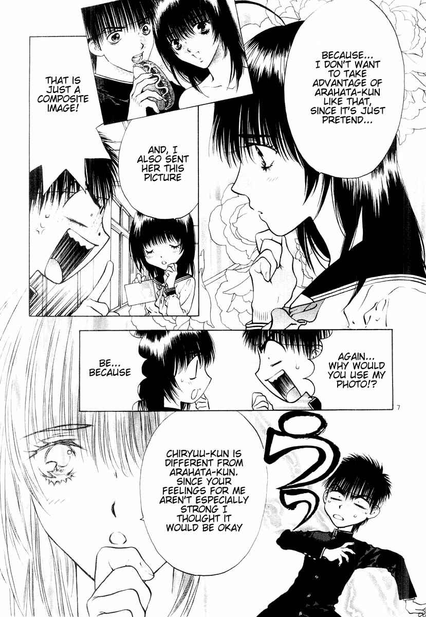 Page 7 Chapter 17 Girls Saurus DX