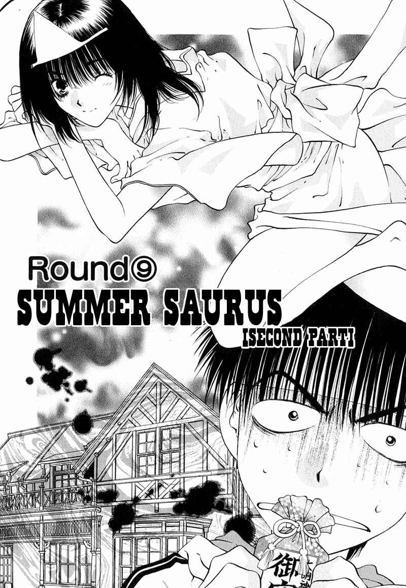 Page 1 Chapter 9 Girls Saurus DX