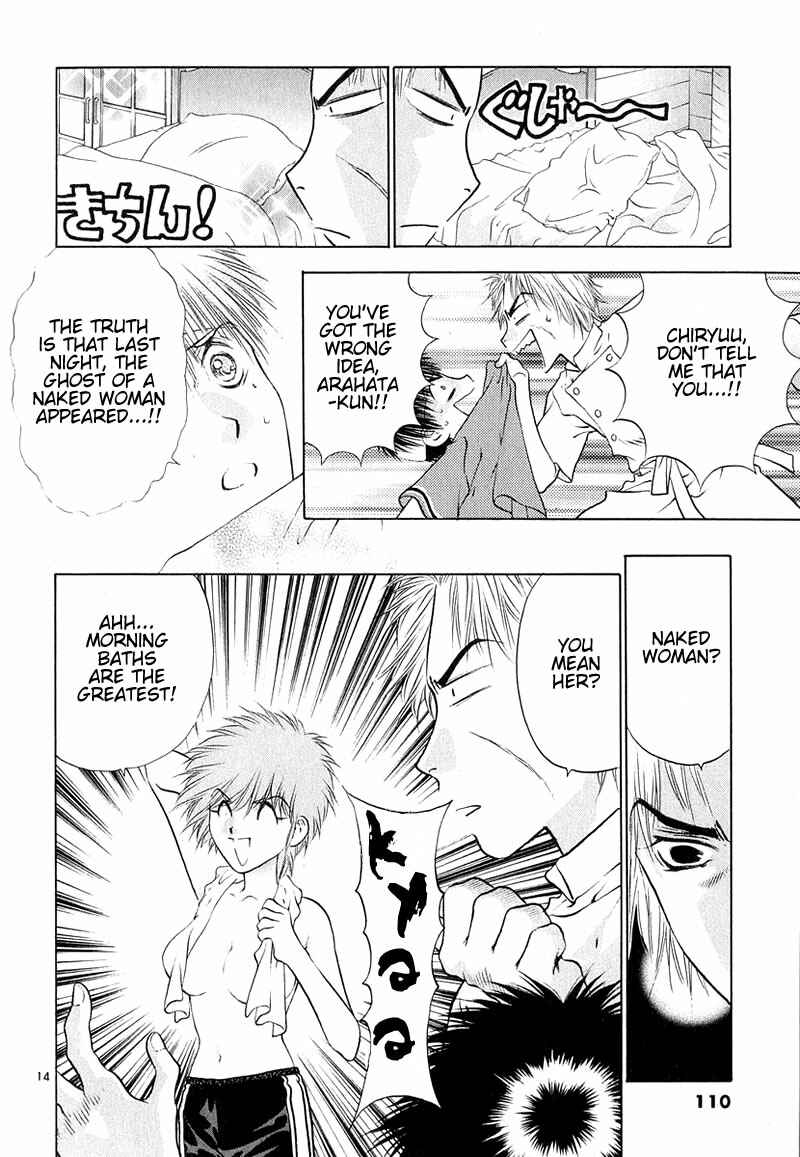 Page 14 Chapter 9 Girls Saurus DX